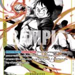 Monkey.D.Luffy (Parallel) - ST13 The Three Brothers