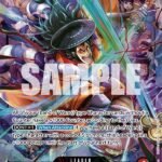 Kouzuki Oden (Alternate Art) - EB01 Memorial Collection