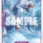 Army Wolves - EB01 Memorial Collection
