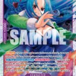 Ms. Wednesday - EB01 Memorial Collection
