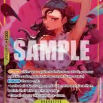 Viola (Alternate Art) - EB01 Memorial Collection