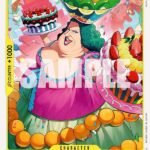Charlotte Compote - EB01 Memorial Collection