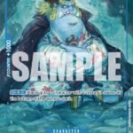 Jinbe - ST17 Donquixote Doflamingo