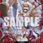 Monkey.D.Luffy - ST21 Gear 5