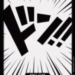 DON!! Card - ST21 Gear 5