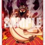 Don Accino - EB02 Anime 25th Collection