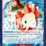 Thousand Sunny - EB02 Anime 25th Collection