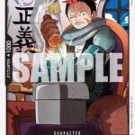 All-Hunt Grount - EB02 Anime 25th Collection