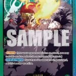 Donquixote Rosinante (SP) - EB02 Anime 25th Collection