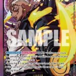King (SP) - EB02 Anime 25th Collection